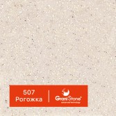 507-Рогожка
