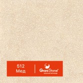 512-Мед