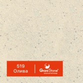 519-Олива