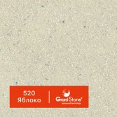 520-Яблоко