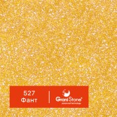 527-Фант