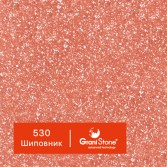 530-Шиповник