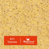 611-Тропик
