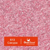 613-Сакура