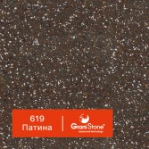 619-Патина