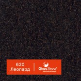 620-Леопард