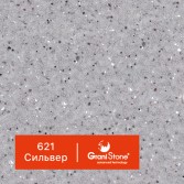 621-Сильвер