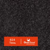 624-Тень