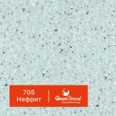 705-Нефрит