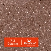 712-Серпия