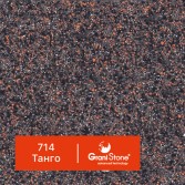 714-Танго