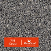 715-Хром