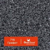 716-Графит