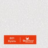 801-Вуаль