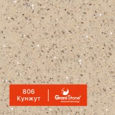 806-Кунжут