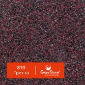 810-Гретта