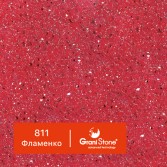 811-Фламенко