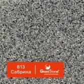 813-Сабрина